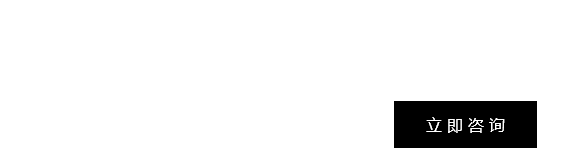 華利水泥有限公司